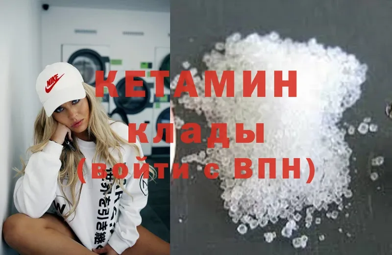 наркошоп  Новоалександровск  Кетамин ketamine 