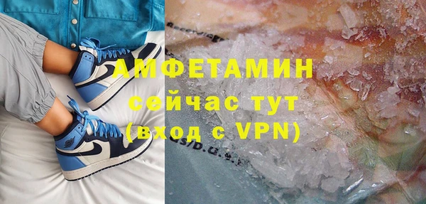 MDMA Premium VHQ Аркадак