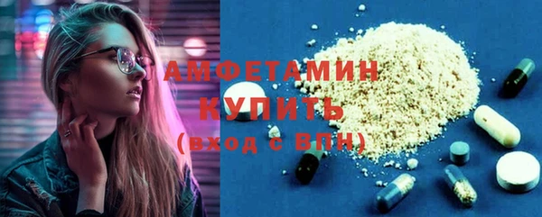 MDMA Premium VHQ Аркадак